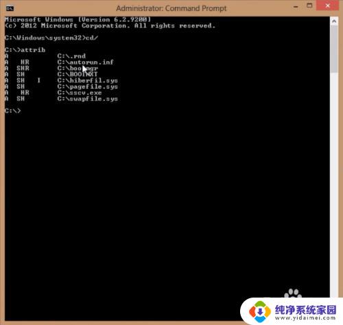 在运行里怎么删除病毒 cmd删除电脑病毒的步骤