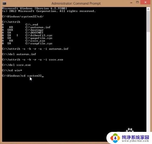 在运行里怎么删除病毒 cmd删除电脑病毒的步骤