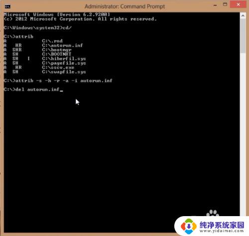 在运行里怎么删除病毒 cmd删除电脑病毒的步骤