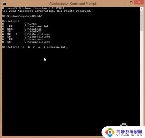 在运行里怎么删除病毒 cmd删除电脑病毒的步骤