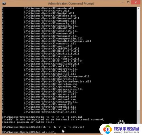 在运行里怎么删除病毒 cmd删除电脑病毒的步骤