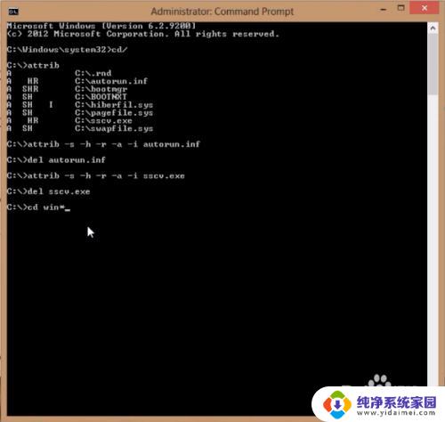 在运行里怎么删除病毒 cmd删除电脑病毒的步骤
