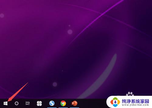 电脑耳机怎么没声音了是怎么解决 Win10电脑插上耳机没有声音