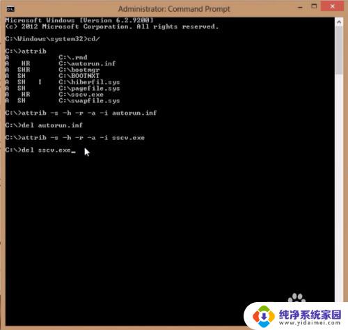 在运行里怎么删除病毒 cmd删除电脑病毒的步骤
