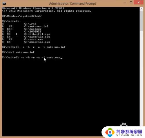 在运行里怎么删除病毒 cmd删除电脑病毒的步骤