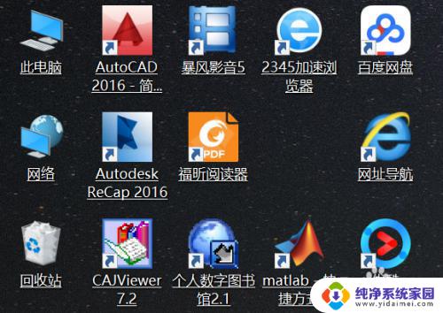 双击打开文件怎么设置 Windows10鼠标单击打开文件的设置