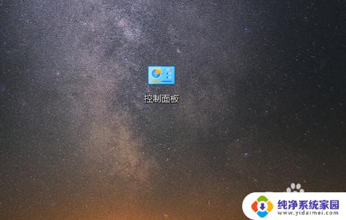 双击打开文件怎么设置 Windows10鼠标单击打开文件的设置