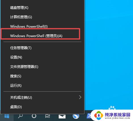 win10家庭单语言版怎么激活 Win10家庭单语言版系统激活步骤