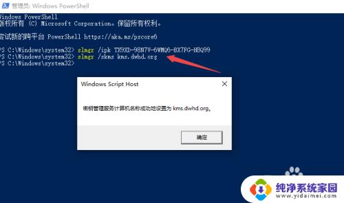 win10家庭单语言版怎么激活 Win10家庭单语言版系统激活步骤