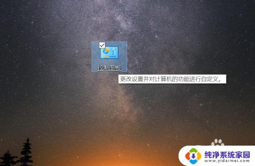 双击打开文件怎么设置 Windows10鼠标单击打开文件的设置