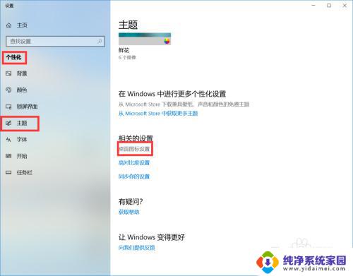 win10系统打印机怎么扫描文件到电脑 Windows10如何将文件扫描到电脑