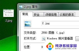 win7怎么把桌面文件放到d盘 Windows7如何将桌面文件夹移动到D盘