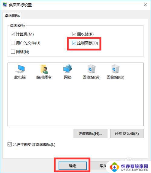 win10系统打印机怎么扫描文件到电脑 Windows10如何将文件扫描到电脑