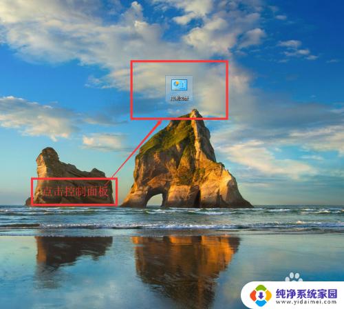 win10系统打印机怎么扫描文件到电脑 Windows10如何将文件扫描到电脑