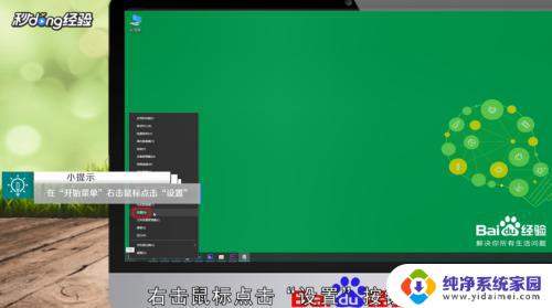 win10怎么搜索其他电脑 win10局域网查看其他电脑的步骤