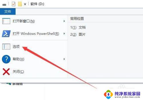 win10共享文件夹共享是灰色的 Win10系统共享文件夹按钮灰色无法开启