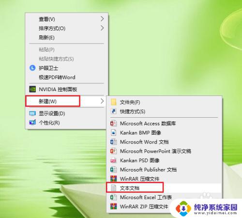 win10桌面变白色 电脑桌面软件图标变白怎么解决