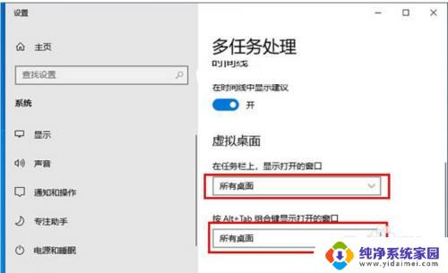 win10切屏黑屏几秒 win10游戏切屏黑屏几秒怎么解决