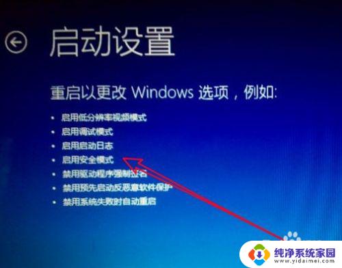 win10开机密码不显示 Win10开机没有密码登录框怎么办