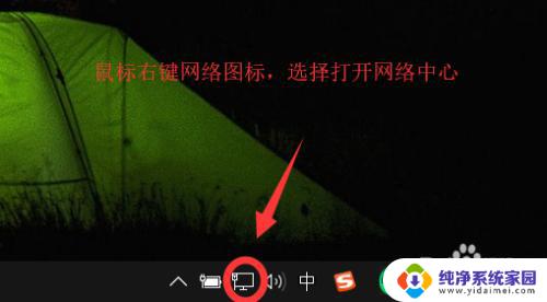 电脑感叹号 上不了网 网络没问题 Win10网络图标上有黄色感叹号的网络问题解决措施