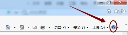 如何看ie浏览器是多少版本的 如何查看电脑IE浏览器的版本号