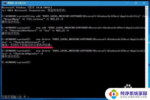 win10网络注册表修复 Windows10系统注册表修复方法