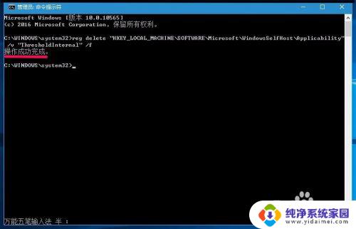 win10网络注册表修复 Windows10系统注册表修复方法