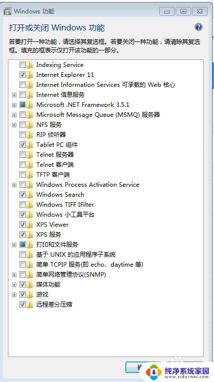 win10安装ie9提示已安装 为什么安装IE浏览器时会出现IE已经安装在该电脑上的提示