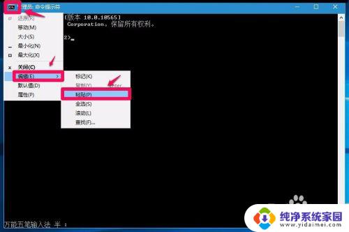 win10网络注册表修复 Windows10系统注册表修复方法