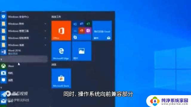 Windows 11升级：更多处理器支持，旧系统无压力升级，了解如何无缝升级您的旧系统