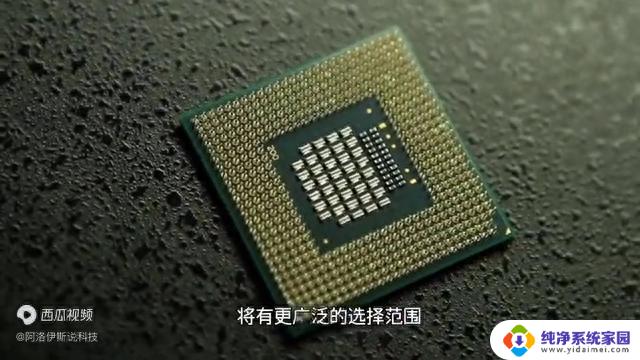 Windows 11升级：更多处理器支持，旧系统无压力升级，了解如何无缝升级您的旧系统