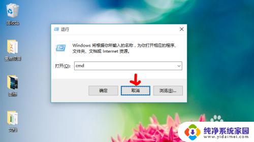 win10打不开系统图标 Win10电脑桌面图标双击无效的解决方法