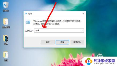 win10打不开系统图标 Win10电脑桌面图标双击无效的解决方法