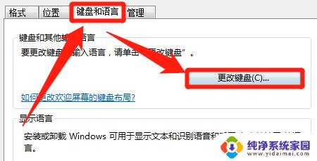 电脑打不出汉字只能打字母下面有虚线 中文输入法不支持汉字打字母