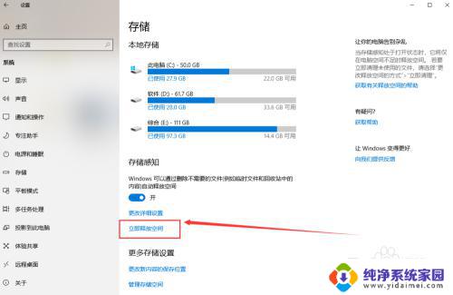 win10内存整理 如何清理WIN10系统中的系统缓存以释放内存空间