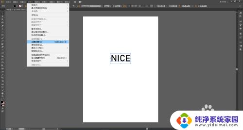 ai字体变成路径 AI（Adobe Illustrator）如何将文字转换为矢量路径