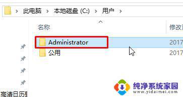 win10停在欢迎界面很久 Win10开机欢迎界面转圈太久怎么办