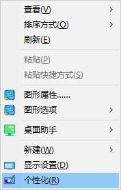 windows怎么改图标 Windows 10 桌面图标如何调整