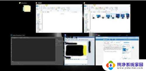 win10怎么切换任务视图 Windows10多桌面切换快捷键