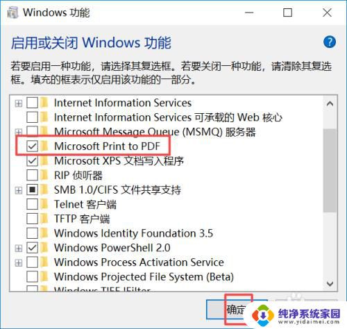 wps虚拟打印机被删掉了 怎样恢复误删除的Microsoft Print to PDF打印机