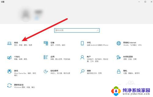 如何查看电脑内存是ddr3还是ddr4 怎么辨别电脑内存是DDR3还是DDR4