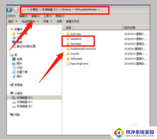 hresult 0*80240037 解决NET Framework4安装未成功0x80240037的方法