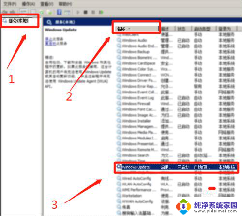 hresult 0*80240037 解决NET Framework4安装未成功0x80240037的方法