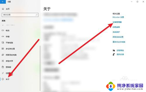 如何查看电脑内存是ddr3还是ddr4 怎么辨别电脑内存是DDR3还是DDR4