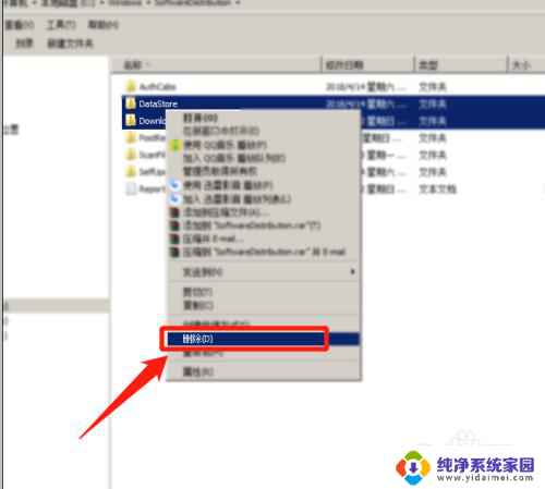 hresult 0*80240037 解决NET Framework4安装未成功0x80240037的方法