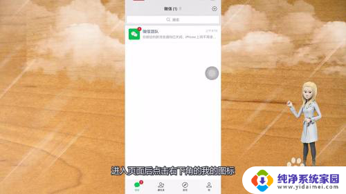 微信视频聊天声音小怎么调大声 微信声音太小怎么解决