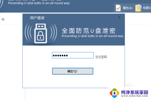 windows没有bitlocker win10没有bitlocker怎么替代