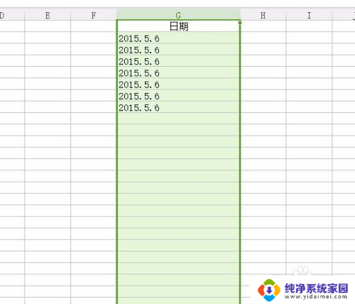 excel格式怎么改 如何在EXCEL中调整数据的格式