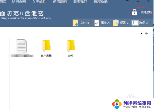 windows没有bitlocker win10没有bitlocker怎么替代