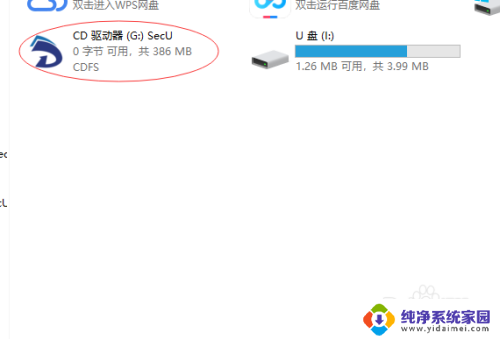 windows没有bitlocker win10没有bitlocker怎么替代